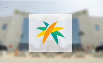 “الموارد البشرية” تطلق خدمة “أجير الحج” لتمكين العمل الموسمي في الحج