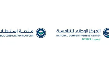 بالتعاون مع 14 جهة حكومية.. طرح 27 مشروعًا عبر منصة “استطلاع” لأخذ المرئيات حولها