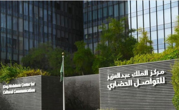 “من العمق إلى الأفق”.. مركز التواصل الحضاري يناقش الدبلوماسية الشعبية في رؤية 2030