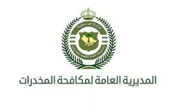 حائل.. إحالة مواطن إلى النيابة العامة لترويجه أقراصاً خاضعة لتنظيم التداول الطبي