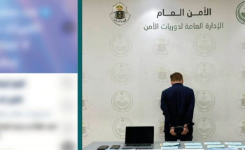 الإطاحة بمقيم روّج لحملات حج وهمية عبر مواقع التواصل في مكة