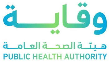 “وقاية” تعزز جاهزيتها لموسم حج 1446هـ بإجراءات وقائية شاملة