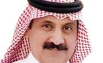 رحلة التعيين