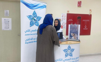 مجمع الملك عبدالله الطبي بجدة ينفذ روزنامة من البرامج التوعوية لتعزيز الصحة العامة لدى الحجاج والمجتمع