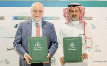 صحة حائل تبحث أوجه التعاون لدعم الاستثمار في القطاع الصحي بالمنطقة