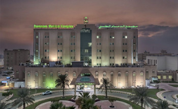 ريادة عالمية لوحدة الجلطات الدماغية في مجمع الدمام الطبي