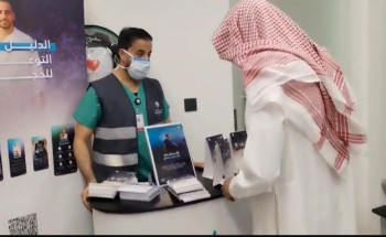228 متطوعاً يدعمون جهود تجمع الشرقية الصحي لتعزيز الوقاية في موسم الحج