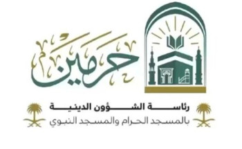 الشؤون الدينية: الشيخ صالح بن حميد خطيبًا ليوم عرفة في حج هذا العام 1446هـ