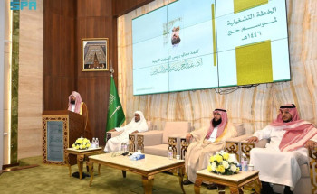 رئاسة الشؤون الدينية تطلق الخطة التشغيلية لموسم حج 1446هـ