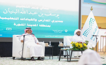وزير التعليم يتفقد منظومة التعليم والتدريب في منطقة المدينة المنورة