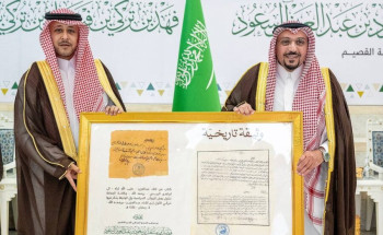 أمير القصيم يرعى حفل تكريم الأمير فهد بن تركي تقديرًا لجهوده خلال فترة عمله نائبًا لأمير المنطقة