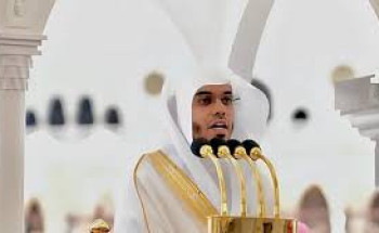 إمام المسجد الحرام في خطبة الجمعة: الدعاء سلوة المناجين وأمان الخائفين وملاذ المضطرين