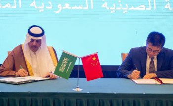 نائب وزير الداخلية المكلّف ونائب وزير الأمن العام بجمهورية الصين الشعبية يعقدان الاجتماع الخامس للجنة الشؤون الأمنية المنبثقة عن اللجنة السعودية الصينية المشتركة