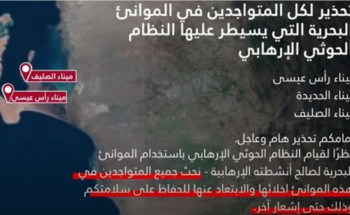 إسرائيل تقصف موانئ الحديدة في أعنف هجوم منذ تصاعد التوترات في البحر الأحمر