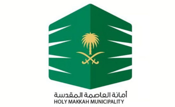 العاصمة المقدّسة.. اعتماد 3149 تصريح إسكان لحج 1446هـ بطاقة استيعابية تتجاوز 1.8 مليون حاج