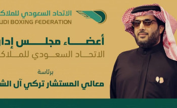 وزير الرياضة يعتمد تشكيل مجلس إدارة الاتحاد السعودي للملاكمة