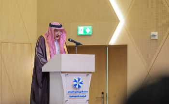 معهد الأمير سعود الفيصل للدراسات الدبلوماسية ينظم ندوة احتفاء باليوم العالمي للمرأة في الدبلوماسية