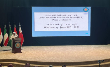 صدور بيان عن الفريق المشترك لتقييم الحوادث بشأن الادعاء بقيام قوات التحالف باستهداف (مسجد) في (السواد) بمحافظة (عمران) بتاريخ (23 / 9 / 2019)