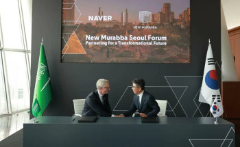 المربع الجديد يوقع مذكرة تفاهم لتعزيز الابتكار والتقنية الذكية