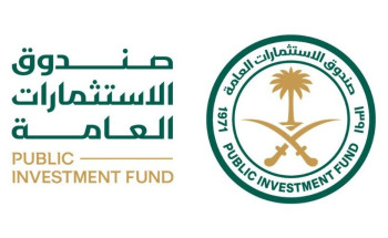 صندوق الاستثمارات العامة يطلق شركة جديدة لبناء وتشغيل مرافق معرض “إكسبو 2030 الرياض”