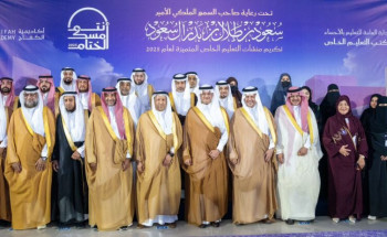 سمو محافظ الأحساء يكرّم 24 منشأة تعليمية خاصة متميزة لعام 2025