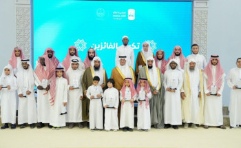 سمو محافظ الأحساء يكرّم الفائزين في مسابقة سموه لحفظ القرآن الكريم وتفسيره