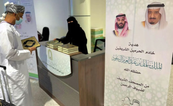 “الشؤون الإسلامية” توزع هدية خادم الحرمين الشريفين على الحجاج المغادرين عبر مطار الطائف الدولي