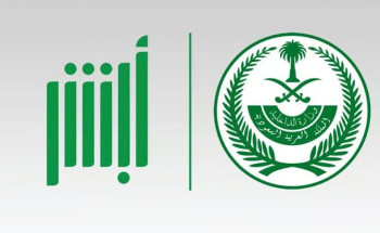 السبت .. فتح باب القبول للالتحاق بدورة تأهيل الضباط الجامعيين الـ 55 بكلية الملك فهد الأمنية