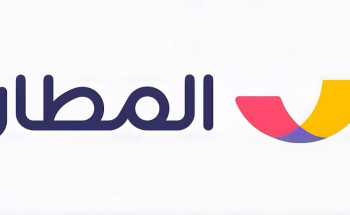 منصة السفر السعودية “المطار” تسجل ارتفاعًا بنسبة 30٪ في خدمات الحد من المخاطر وسط اضطرابات في المجال الجوي الإقليمي