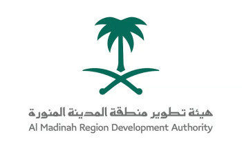 هيئة تطوير منطقة المدينة المنورة تطلق دعوة تأهيل لتنفيذ مشروع “أجرة المدينة”