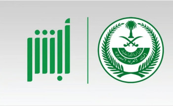 الخميس.. فتح باب القبول للالتحاق بدورة بكالوريوس العلوم الأمنية بكلية الملك فهد لحاملي شهادة الثانوية