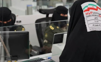 الجوازات تواصل تسهيل مغادرة الحجاج الإيرانيين عبر منفذ جديدة عرعر