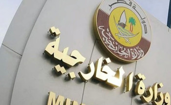 قطر تُدين الهجوم الإيراني على “العديد”.. وتتوعد بالرد بما يتناسب مع حجم الاعتداء