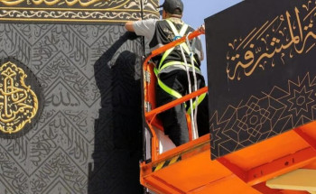بدء مراسم تغيير كسوة الكعبة المشرفة في إرث تاريخي يمتد لأكثر من 100 عام