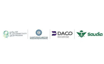 بالتعاون مع برنامج الربط الجوي والهيئة السعودية للسياحة.. إطلاق رحلات مباشرة بين الدمام ولندن عبر الخطوط السعودية ابتداءً من نوفمبر 2025