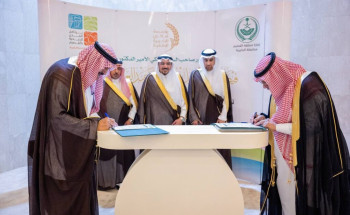 أمير القصيم يرعى توقيع اتفاقية دعم “أهالي البكيرية الوقفية” لبرنامج المدينة الصحية