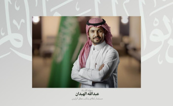 معالي رئيس ديوان المظالم يصدر قرارًا بتكليف الخبير الإعلامي عبدالله الهبدان مستشارًا بمكتبه