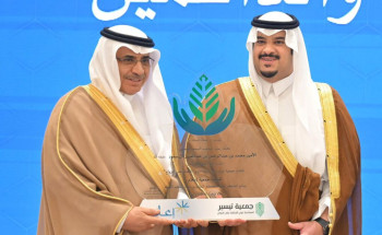 سمو نائب أمير منطقة الرياض .. يكرم جمعية إعلام