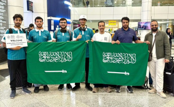 المنتخب السعودي يشارك في أولمبياد العلوم النووية الدولي 2025 بماليزيا