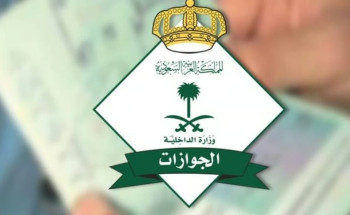 “الجوازات” تصدر 8,155 قرارًا إداريًا بحق مخالفين لأنظمة الإقامة والعمل وأمن الحدود
