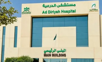 دون أي مضاعفات.. نجاح عملية تكميم لمريض مصاب بمتلازمة لارون في مستشفى الدرعية