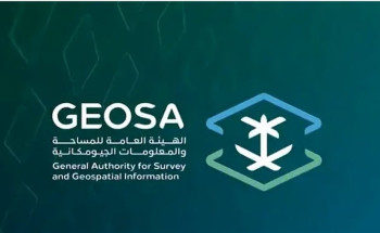 “هيئة المساحة” تدشّن منظومة التراخيص الجيومكانية بإصدار تصاريح لـ 18 نشاطًا اقتصاديًا