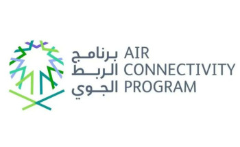 ابتدءًا من 27 أكتوبر للعام الجاري..  بدأ تسيير رحلات مباشرة من ميونخ إلى الرياض