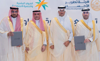 محافظ الأحساء يرعى توقيع اتفاقية تعاون بين هيئة تطوير الأحساء ووزارة الموارد البشرية والتنمية الاجتماعية