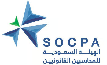 الاتحاد الدولي للمحاسبين: “هيئة المحاسبين السعودية” نموذجٌ مُلهِم للهيئات المهنية الدولية