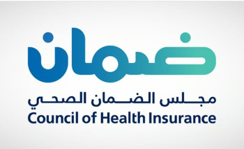 الضمان الصحي يوضح حقوق المستفيدين ويؤكد شمولية الرعاية للعمالة المنزلية عند تجاوز أربعة