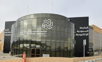 فتح باب القبول في برامج الدبلوم بالكلية التطبيقية في الجامعة السعودية الإلكترونية للعام الجامعي 1447هـ