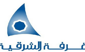 أمير المنطقة الشرقية يرعى ويشرف منتدى القطيف الاستثماري 2025م