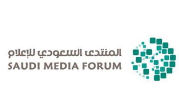 المنتدى السعودي للإعلام 2026 يدشّن سلسلة إعلان المتحدثين في نسخته الخامسة