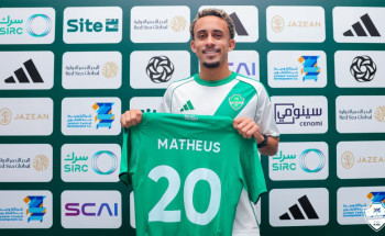 الأهلي يعلن تعاقده مع البرازيلي ماتيوس غونسالفيس قادمًا من فلامنغو